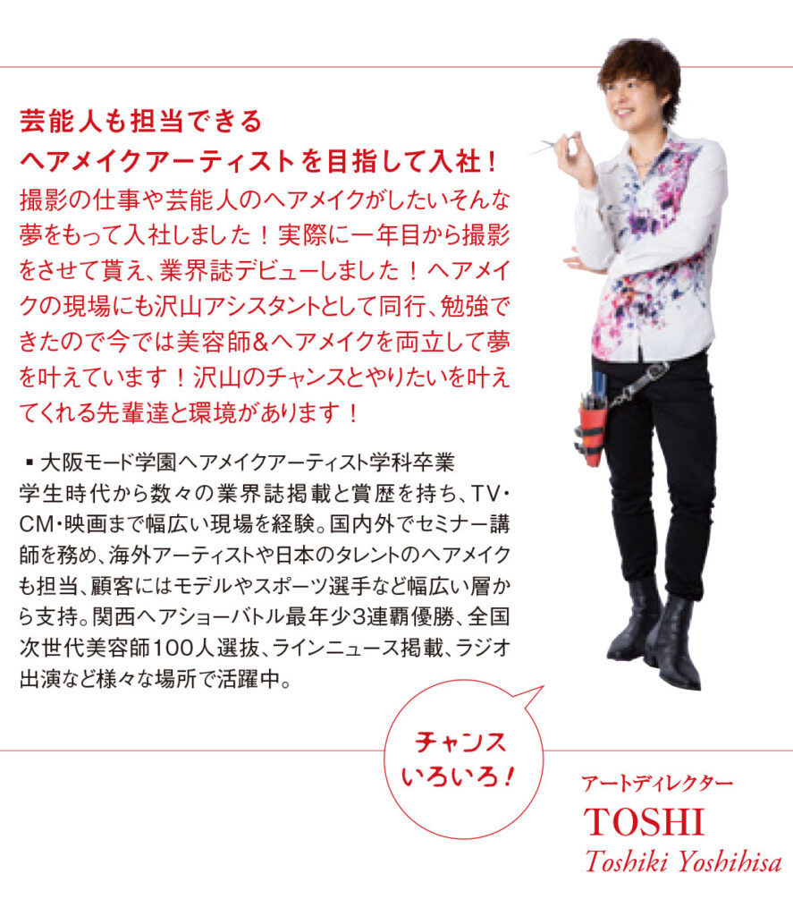 toshi