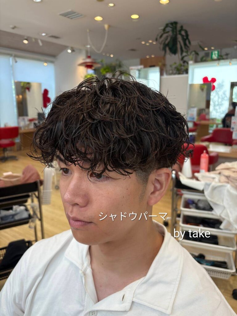 シャドウパーマ　by take