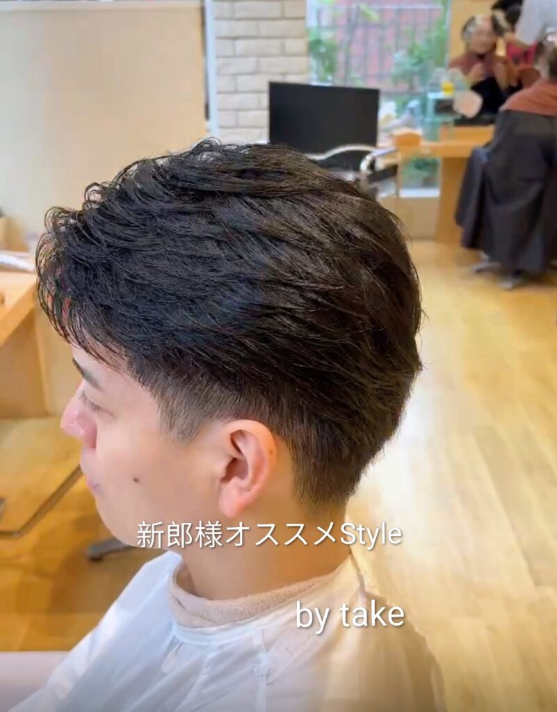 新郎様必見！　新郎様オススメStyle