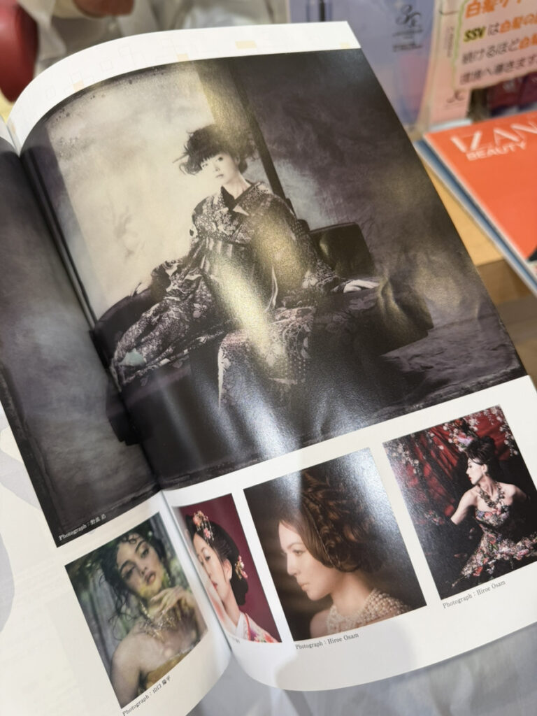 IZANAGI２０２3年11号