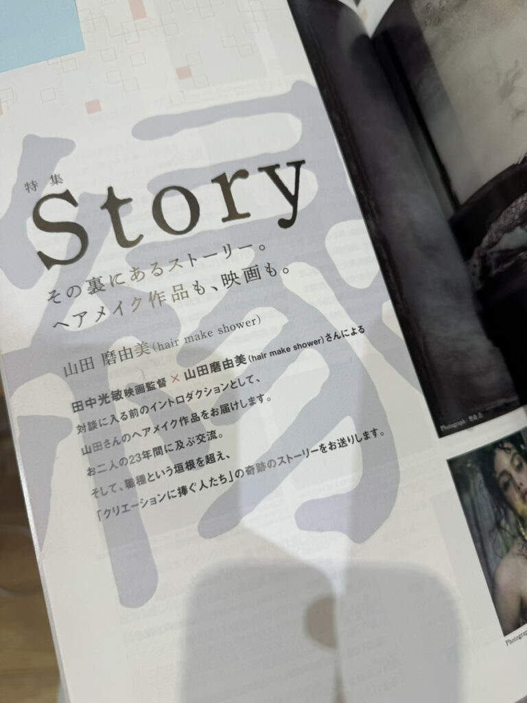 IZANAGI２０２3年11号