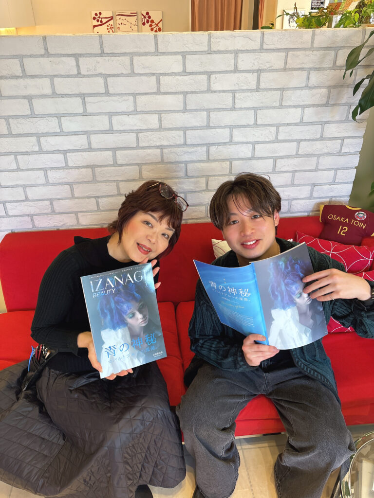 IZANAGI 1月号　掲載！！