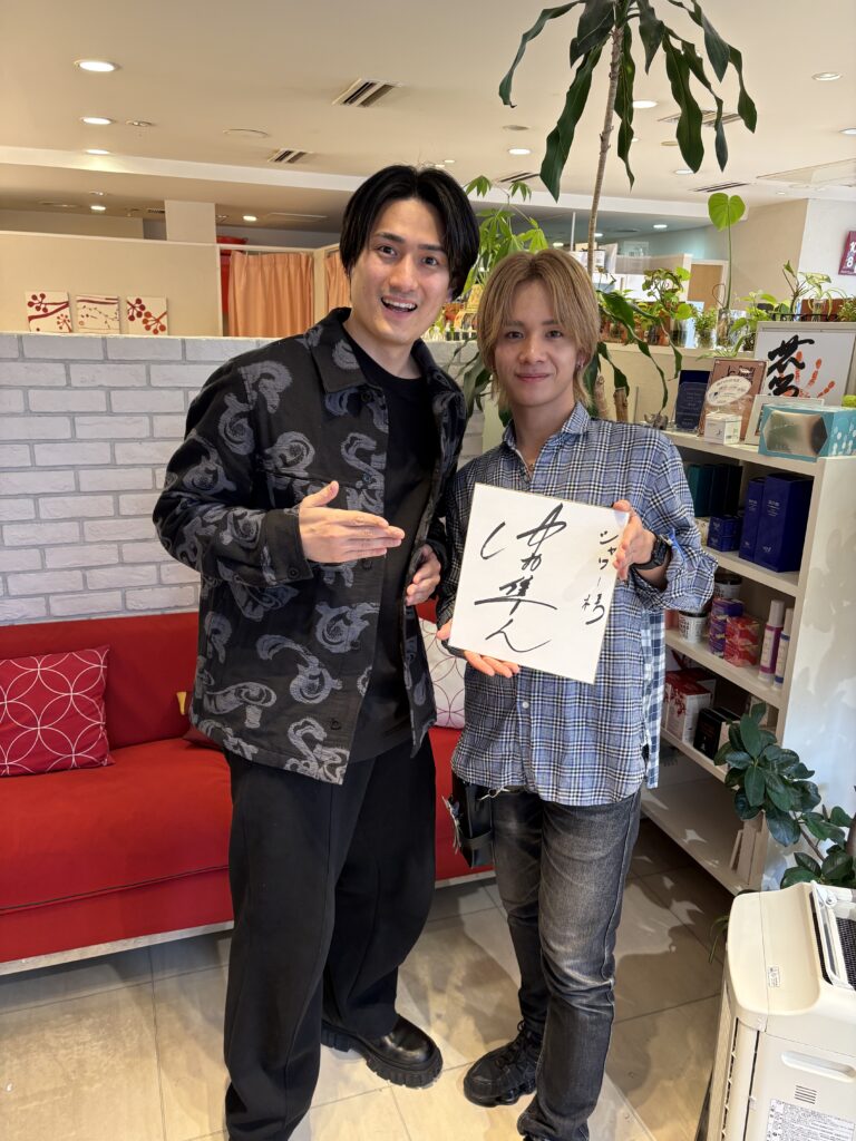 歌舞伎役者の中村隼人様 ご来店いただきました✨