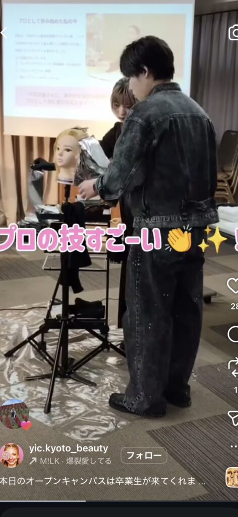 卒業生代表🎓オープンキャンパスで高校生にカラー披露！！？