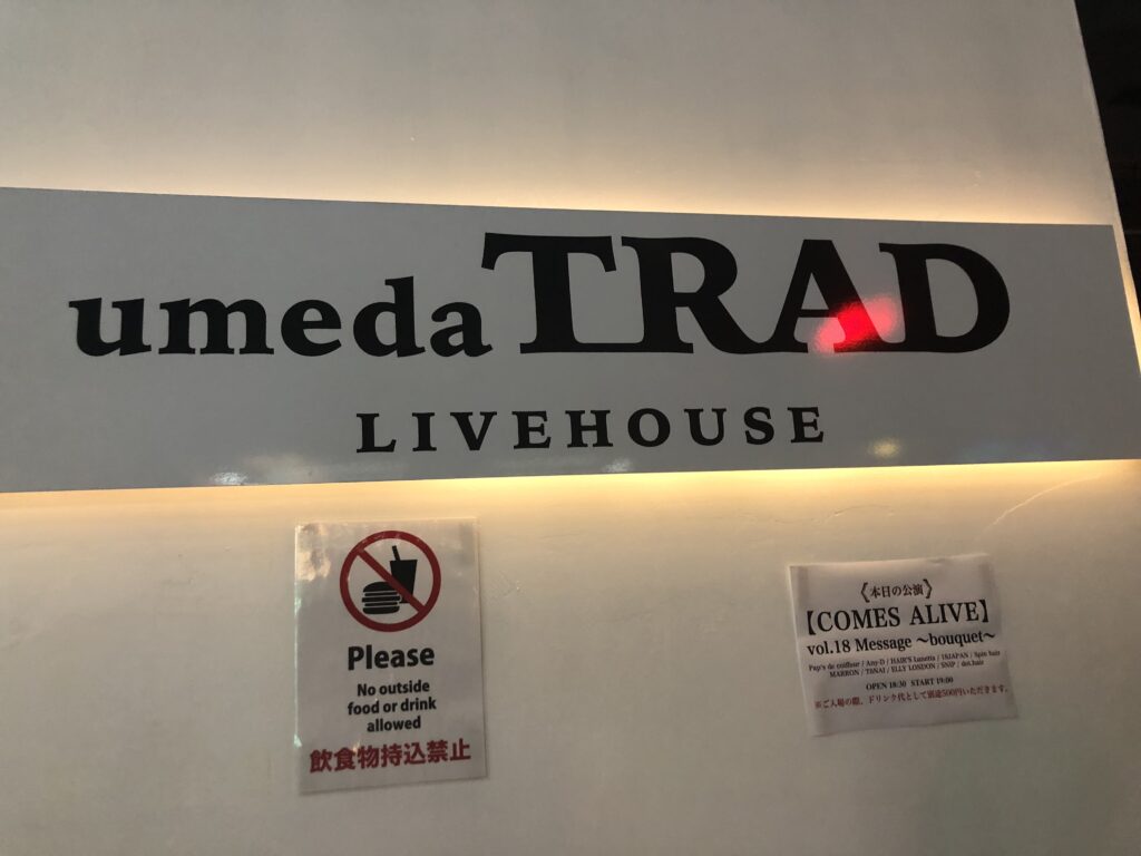 夜は友達がでるヘアショーを見に！ in Umeda TRAD