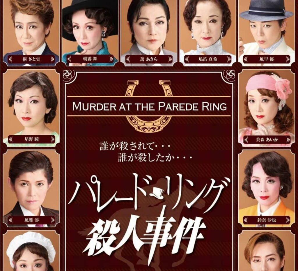 朝霧舞さんがご来店くださいました！！