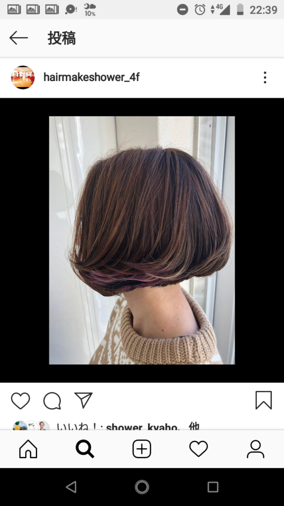 チーフtakeのブログ　直毛で硬いボリュームでない髪質をフォワードボブにし裾カラーでアクセント！