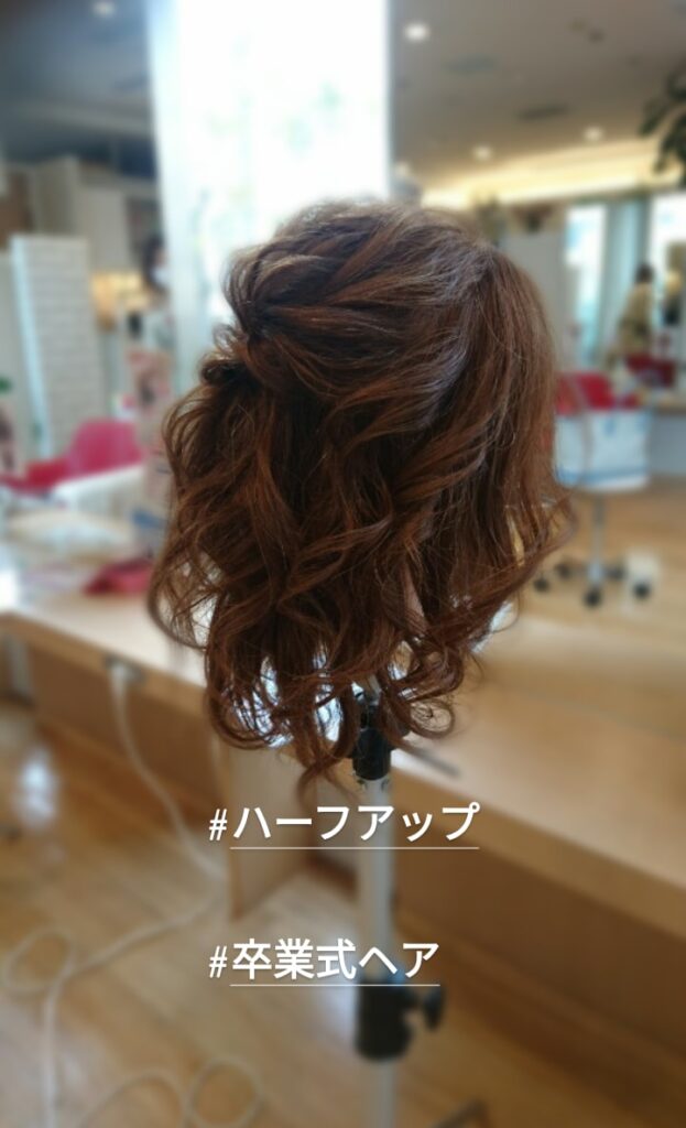 　卒業式シーズンですね、ヘアアレンジハーフアップレッスン　チーフtakeのブログ