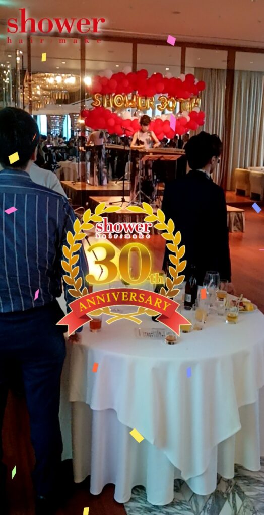 ヘアメイクshower３０周年パーティー